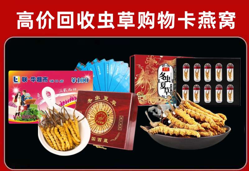 沁水县回收购物卡