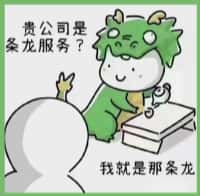 沁水县德宝烟酒回收店
