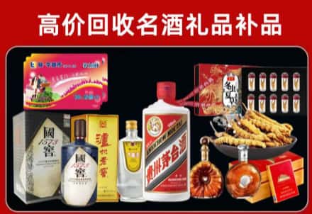 沁水县回收80年茅台公司在哪？